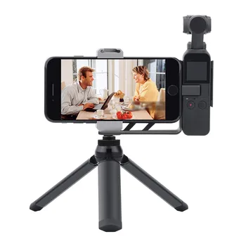 Mobile Phone Securing Clip Holder Mount Desktop Tripod kit Extension For DJI Osmo Pocket Gimbal Accessories Spare Parts
Mobile Phone Securing Clip Holder Mount Desktop Tripod kit Extension For DJI Osmo Pocket Gimbal Accessories Spare Parts