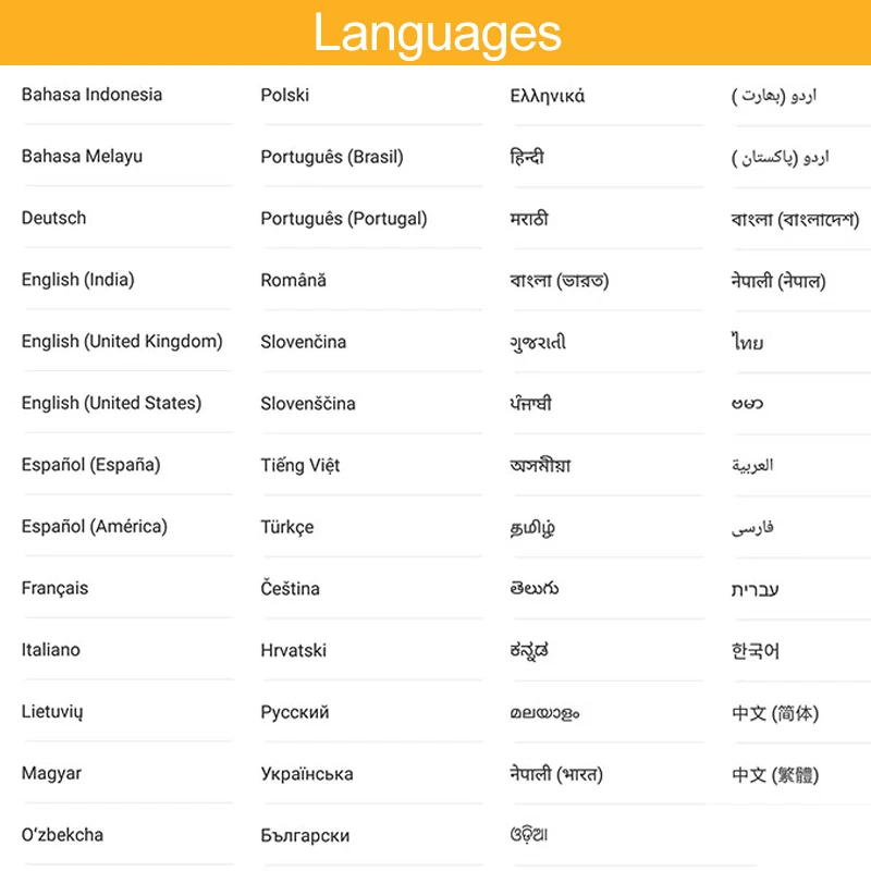 4A languages