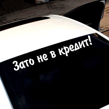 Three Ratels TZ-617 9.9*60cm 6.56*40cm 1-2 pieces But not on credit car stickers and decals auto sticker
Three Ratels TZ-617 9.9*60cm 6.56*40cm 1-2 pieces But not on credit car stickers and decals auto sticker
