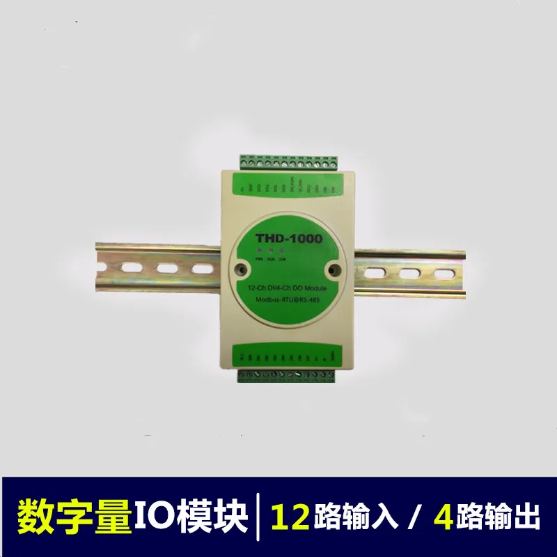 Digital Data Acquisition Module / Input and Output Module Digital to RS485 Module Communication MODBUS RTU
Digital Data Acquisition Module / Input and Output Module Digital to RS485 Module Communication MODBUS RTU