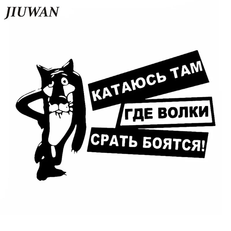 JIUWAN 15*10cm Russian Tiger Car Styling Vinyl Cool Sticker Funny Reflective Tired Leopard Motorcycle Decal Auto Accessories
JIUWAN 15*10cm Russian Tiger Car Styling Vinyl Cool Sticker Funny Reflective Tired Leopard Motorcycle Decal Auto Accessories