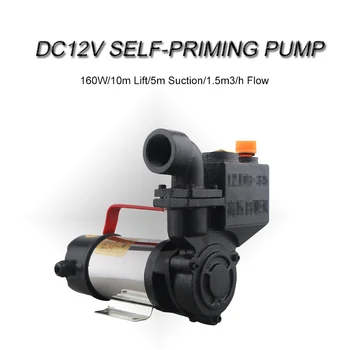 DC12V 160W Self Sucking Water Pump 33ft Lift 16ft Suction 396GPH 16ft Suction Household Garden Farm irrigation Self-priming Pump
DC12V 160W Self Sucking Water Pump 33ft Lift 16ft Suction 396GPH 16ft Suction Household Garden Farm irrigation Self-priming Pump