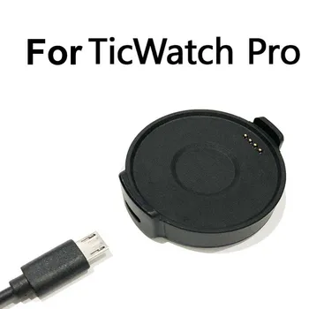 Black USB Charger Charging Dock Data Cable with Stong Magnetic Suction Design for TicWatch Pro Smart Watch Accessories 
Black USB Charger Charging Dock Data Cable with Stong Magnetic Suction Design for TicWatch Pro Smart Watch Accessories
