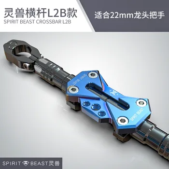 SPIRIT BEAST Motorcycle modified handlebar accessories scooter balance bar handle bar reinforcement bar extension stent
SPIRIT BEAST Motorcycle modified handlebar accessories scooter balance bar handle bar reinforcement bar extension stent