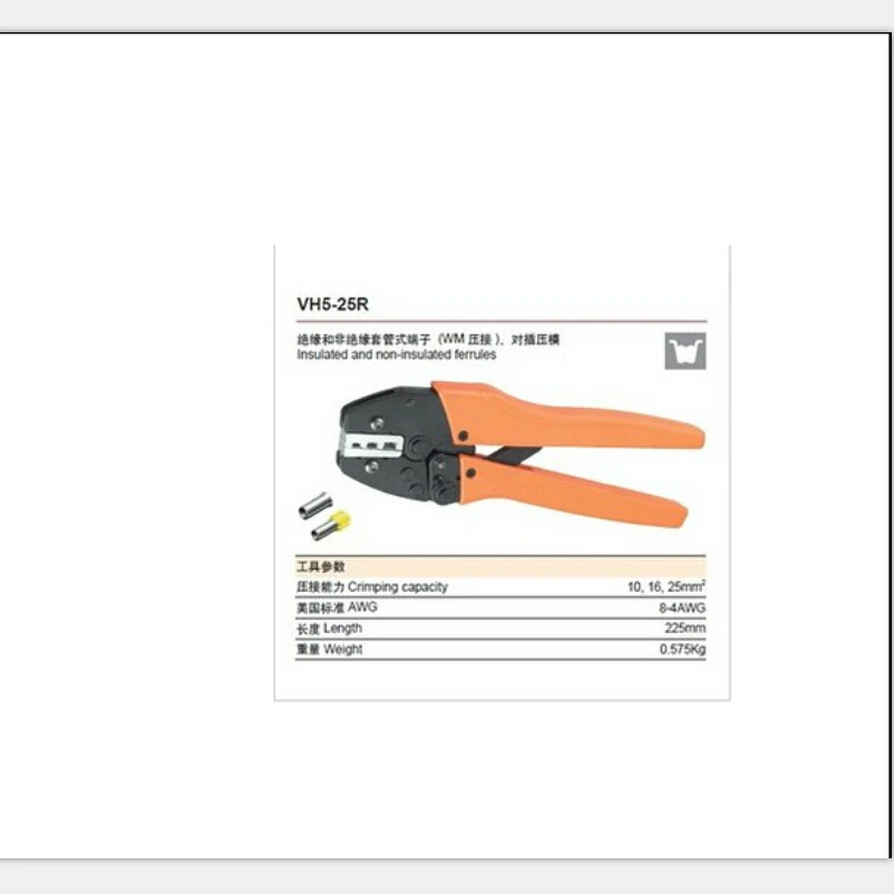 VH5-25R 10/16/25 mm2 crimping tools for wire end sleeves high quality multi-function crimping pliers tube crimping pliers
VH5-25R 10/16/25 mm2 crimping tools for wire end sleeves high quality multi-function crimping pliers tube crimping pliers