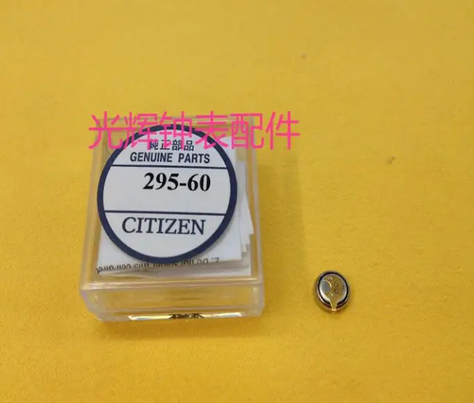 1PCS NEW 295-60 MT621 NEW Long tail rechargeable battery Citizen weather light watch rechargeable battery New and original
1PCS NEW 295-60 MT621 NEW Long tail rechargeable battery Citizen weather light watch rechargeable battery New and original