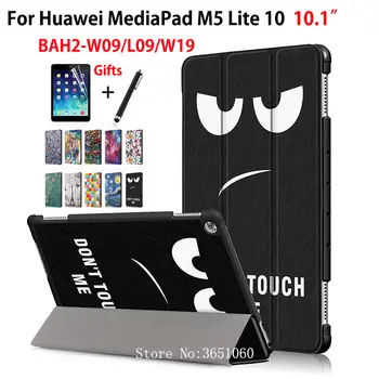 Magnetic Case For Huawei MediaPad M5 Lite 10 BAH2-L09/W19 DL-AL09 10.1" Cover Funda Tablet PU Leather Stand Coque +Film+Pen
Magnetic Case For Huawei MediaPad M5 Lite 10 BAH2-L09/W19 DL-AL09 10.1" Cover Funda Tablet PU Leather Stand Coque +Film+Pen