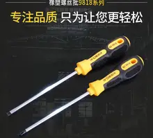R'DEER TOOL high quality rubber magnetic flat/cross 6mm/8mm CRV steel screw drivers hand tool Non-slip explosion-proof
R'DEER TOOL high quality rubber magnetic flat/cross 6mm/8mm CRV steel screw drivers hand tool Non-slip explosion-proof
