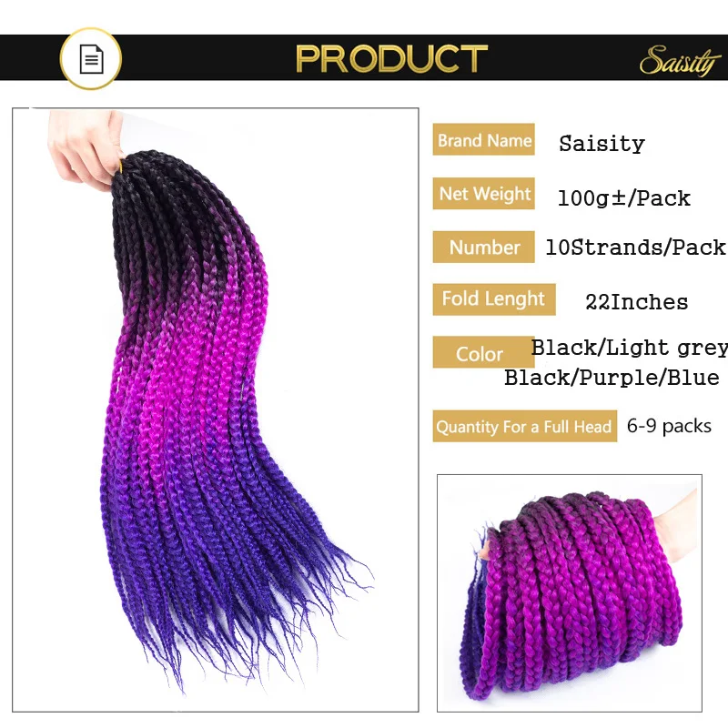 Saisity Box оплетка цвета серый фиолетовый блонд синий косы с крючком синтетические