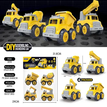 4pcs Mini Truck Diecast Vehicle CRANE/MIXERS/TROLLEY / ANTI-AIRCRAFT MISSILE VEHICLE/RADAR /JUSTIN GATLIN/ROCKET LAUNCHERS Toys
4pcs Mini Truck Diecast Vehicle CRANE/MIXERS/TROLLEY / ANTI-AIRCRAFT MISSILE VEHICLE/RADAR /JUSTIN GATLIN/ROCKET LAUNCHERS Toys