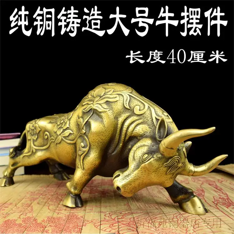 Pure bull bull antique ornaments do old cow copper crafts ox large brass bovine large bull
Pure bull bull antique ornaments do old cow copper crafts ox large brass bovine large bull