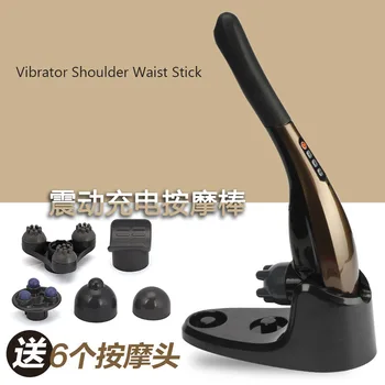 Shoulder Lumbar Acupressure Vibrator Shoulder Waist Stick Pain Relief Electric Dolphin Full Body Wireless Massager Hammer