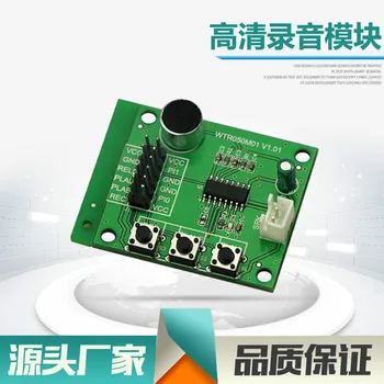 WTR050M01 Instead of ISD1820, Short Seconds, Big Volume Alarm, Playback Module, IC Recording Chip.
WTR050M01 Instead of ISD1820, Short Seconds, Big Volume Alarm, Playback Module, IC Recording Chip.