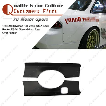 FRP Fiber Glass +80mm Rear Over FenderFit For 1995-1998 S14 Zenki S14A Kouki RB V1 Style Rear Fender Flare
FRP Fiber Glass +80mm Rear Over FenderFit For 1995-1998 S14 Zenki S14A Kouki RB V1 Style Rear Fender Flare