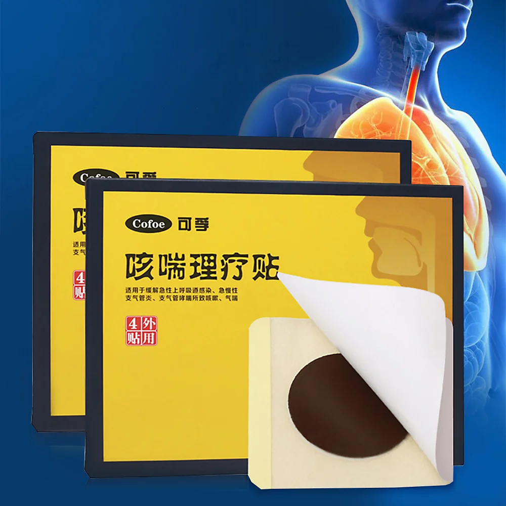 cofoe cough physiotherapy patch Removing phlegm and resolving phlegm to relieve asthma and moisten lung Independent packing
cofoe cough physiotherapy patch Removing phlegm and resolving phlegm to relieve asthma and moisten lung Independent packing