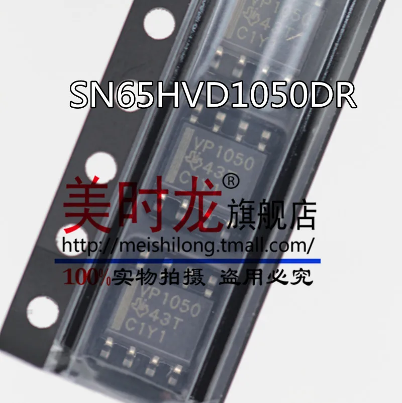 arduino SN65HVD1050DR SN65HVD1050 SOP8 VP1050 |