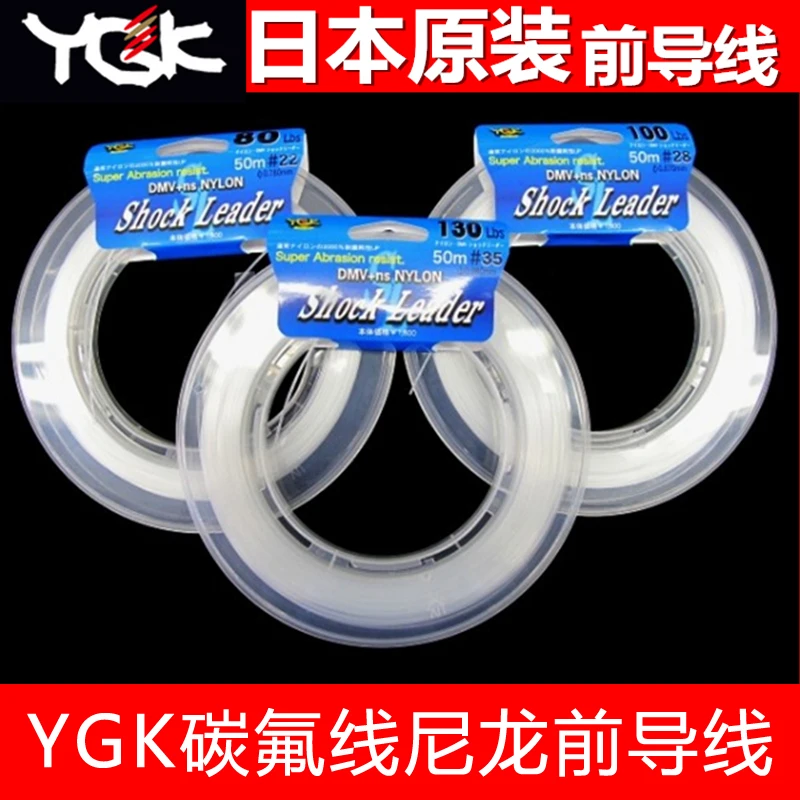 Japan Made YGK 50M Nylon Leader Line Saltwater Jigging/Popping Leader Fishing Line #7-60
Japan Made YGK 50M Nylon Leader Line Saltwater Jigging/Popping Leader Fishing Line #7-60