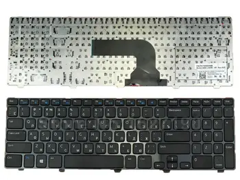 New RU Russian Keyboard for DELL Inspiron 15 3521 15R 5521 2521 GLOSSY FRAME BLACK For Win8 RU Laptop Keyboards
New RU Russian Keyboard for DELL Inspiron 15 3521 15R 5521 2521 GLOSSY FRAME BLACK For Win8 RU Laptop Keyboards