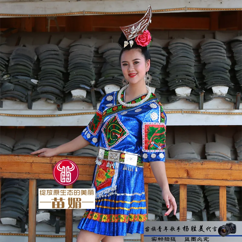 Одежда hmong китайский костюм традиционная китайская одежда для женщин фолк танца