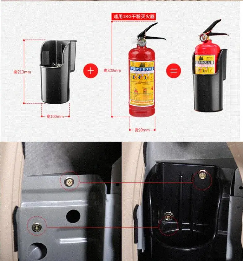 For Nissan Rogue X-Trail Car Boot Fire Extinguisher Support Beverage Cup Holder Car Trunk Rack Storage Case for Rogue 2014-2015
For Nissan Rogue X-Trail Car Boot Fire Extinguisher Support Beverage Cup Holder Car Trunk Rack Storage Case for Rogue 2014-2015