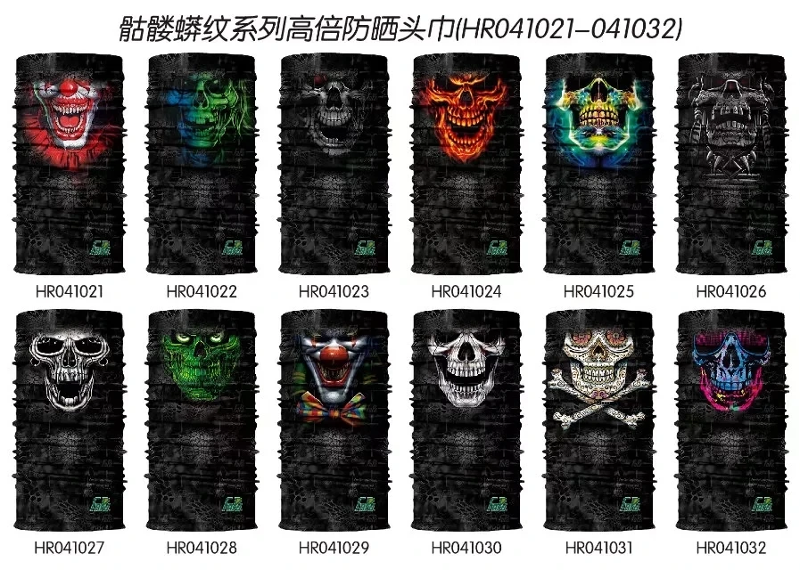 HR041021-HR041032