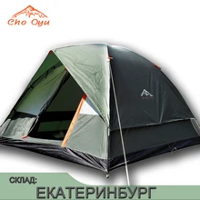 3-4 pessoa windbreak barraca de acampamento dupla camada à prova ddual água pop up aberto anti uv tendas turísticas para caminhadas ao ar livre praia viagem tienda(China)