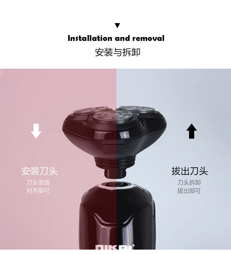 nikai shaving machine