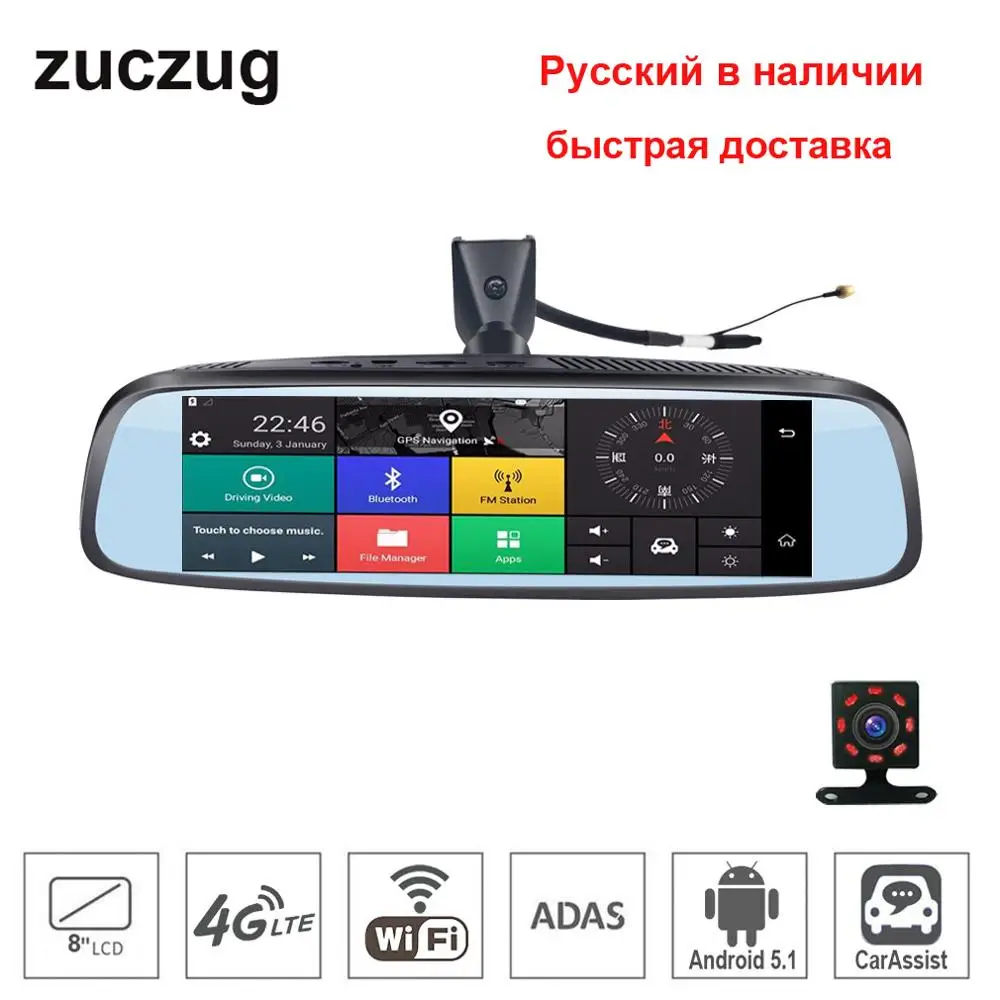 4G Special Rear View Mirror Car DVR ADAS Android GPS Navigation Auto Full 1080P Video Recorder Camera Dash cam auto registrator
4G Special Rear View Mirror Car DVR ADAS Android GPS Navigation Auto Full 1080P Video Recorder Camera Dash cam auto registrator
