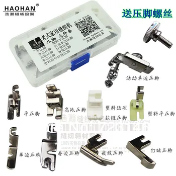 2017 Special Offer Top Fasion Freeshipping Circular Steel Lot 9 Presser Foot Feet Sewing Machine Part Accessories for Pedal
2017 Special Offer Top Fasion Freeshipping Circular Steel Lot 9 Presser Foot Feet Sewing Machine Part Accessories for Pedal