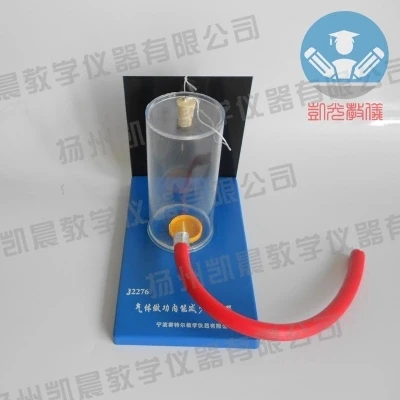 The gas is compressed and the internal energy of the gas increases demonstrator Physical laboratory equipment
The gas is compressed and the internal energy of the gas increases demonstrator Physical laboratory equipment