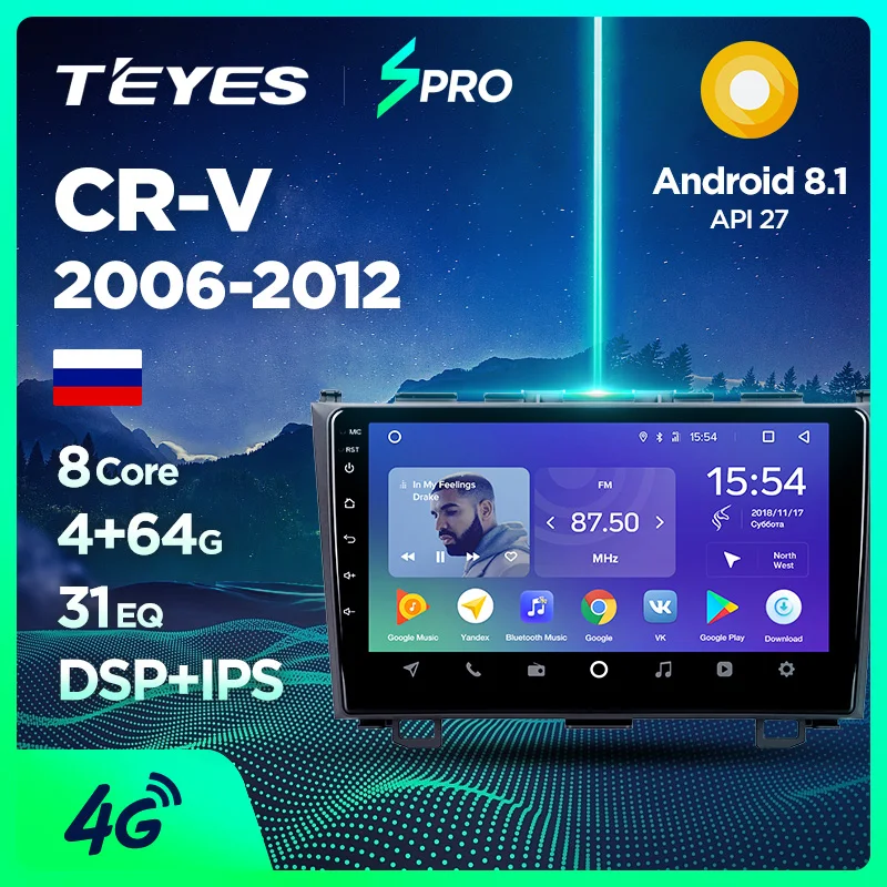 TEYES SPRO For Honda CRV CR-V 3 RE 2006 2007 2008 2010 2012 Car Radio Multimedia Video Player Navigation GPS Android 8.1 No 2din
TEYES SPRO For Honda CRV CR-V 3 RE 2006 2007 2008 2010 2012 Car Radio Multimedia Video Player Navigation GPS Android 8.1 No 2din