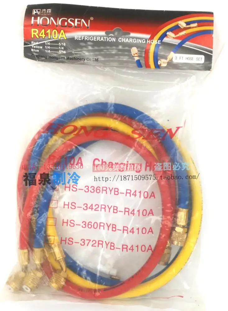 Hongsen tricolor tube refrigerant pipe and tube with fluorine liquid pipe 1 Catherina Yim tube R410 special tube
Hongsen tricolor tube refrigerant pipe and tube with fluorine liquid pipe 1 Catherina Yim tube R410 special tube