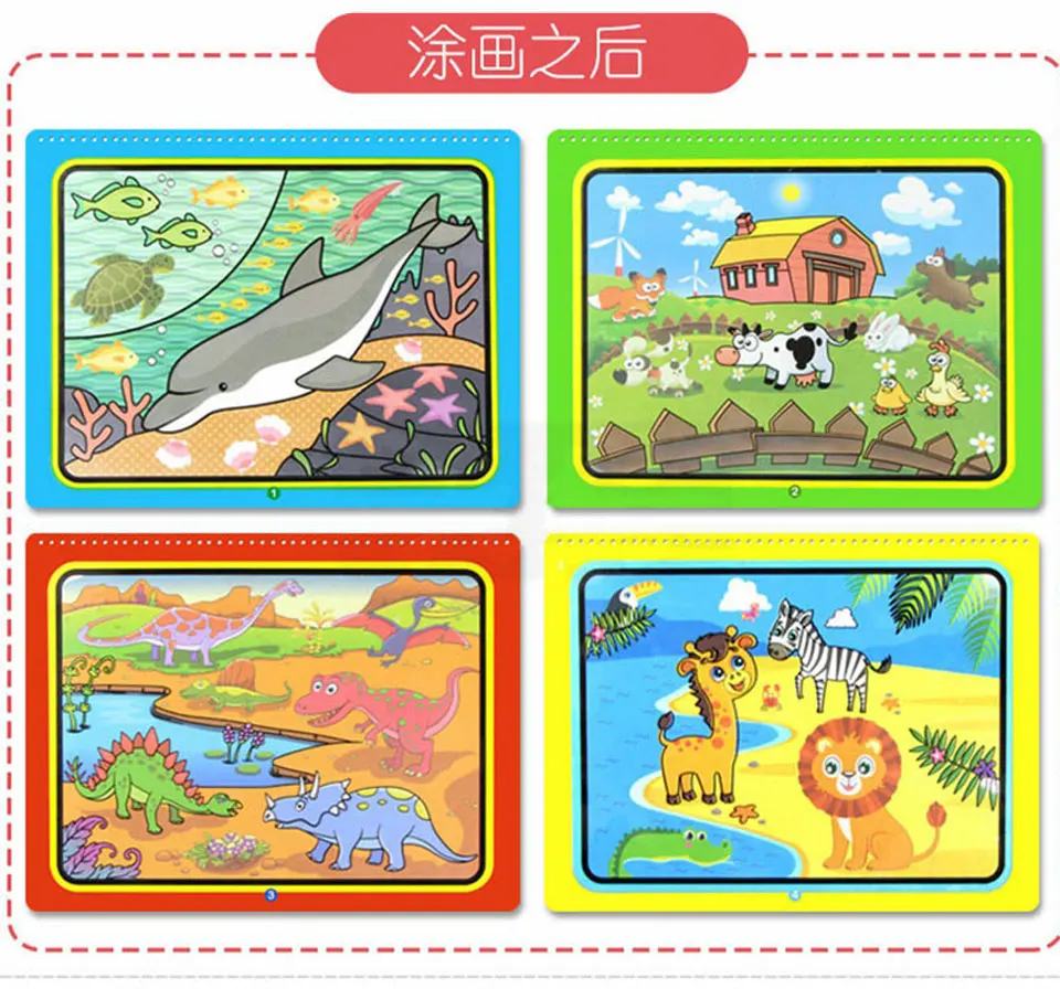 Magic Water Drawing Book