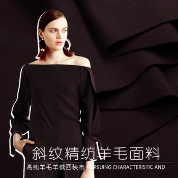 2018 worsted pure wool velvet twill texture fabric coffee color style spring and autumn suit jacket fabric solid color wool
2018 worsted pure wool velvet twill texture fabric coffee color style spring and autumn suit jacket fabric solid color wool
