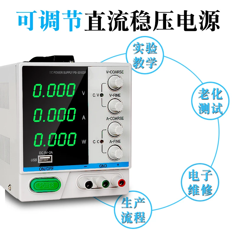 Repair Tool DC Power Supply LED Digital Regulators Lab Adjustable Power Source Switching Voltage Switchmode
Repair Tool DC Power Supply LED Digital Regulators Lab Adjustable Power Source Switching Voltage Switchmode