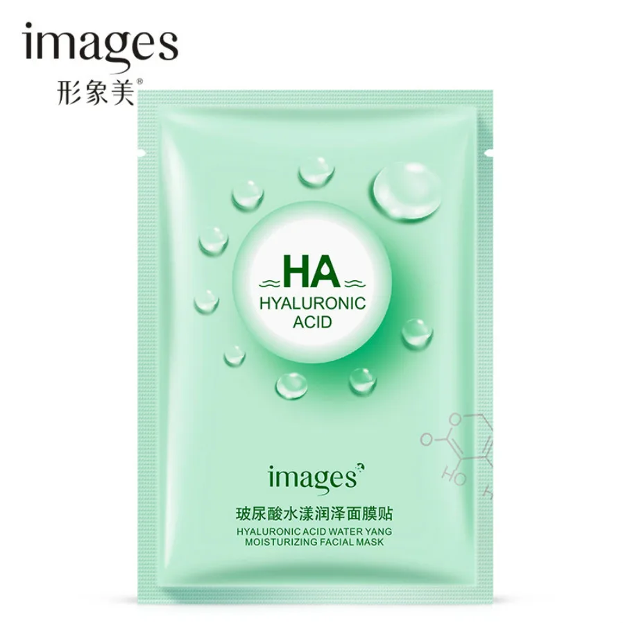 1pcs Hyaluronic Acid Moisturizing Mask Lustre Care Plant Facial Mask Moisturizing Control Blackhead Remover Wrapp Mask Face Care
1pcs Hyaluronic Acid Moisturizing Mask Lustre Care Plant Facial Mask Moisturizing Control Blackhead Remover Wrapp Mask Face Care