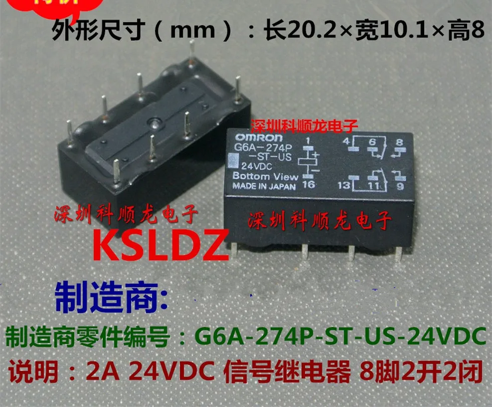 1pcs ORIGINAL G6A-274P-ST-US-24VDC 24VDC Omron Relay 8Pins