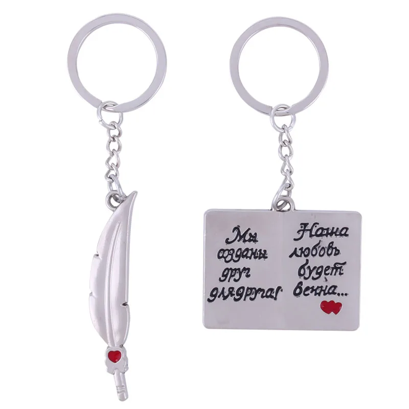 Couple's Keychains