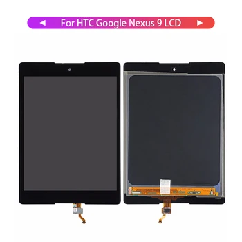 100% Tested For HTC Google Nexus 9 Touch Screen Digitizer Assembly Replacement parts For HTC Nexus 9 LCD( Wifi & 4G)
100% Tested For HTC Google Nexus 9 Touch Screen Digitizer Assembly Replacement parts For HTC Nexus 9 LCD( Wifi & 4G)
