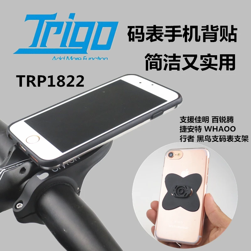 Bike Phone Sticker Mount Computer Mount GPS Bracket Cycling For GARMIN Edge Bryton Giant IGPSPORT Wahoo Computers
Bike Phone Sticker Mount Computer Mount GPS Bracket Cycling For GARMIN Edge Bryton Giant IGPSPORT Wahoo Computers