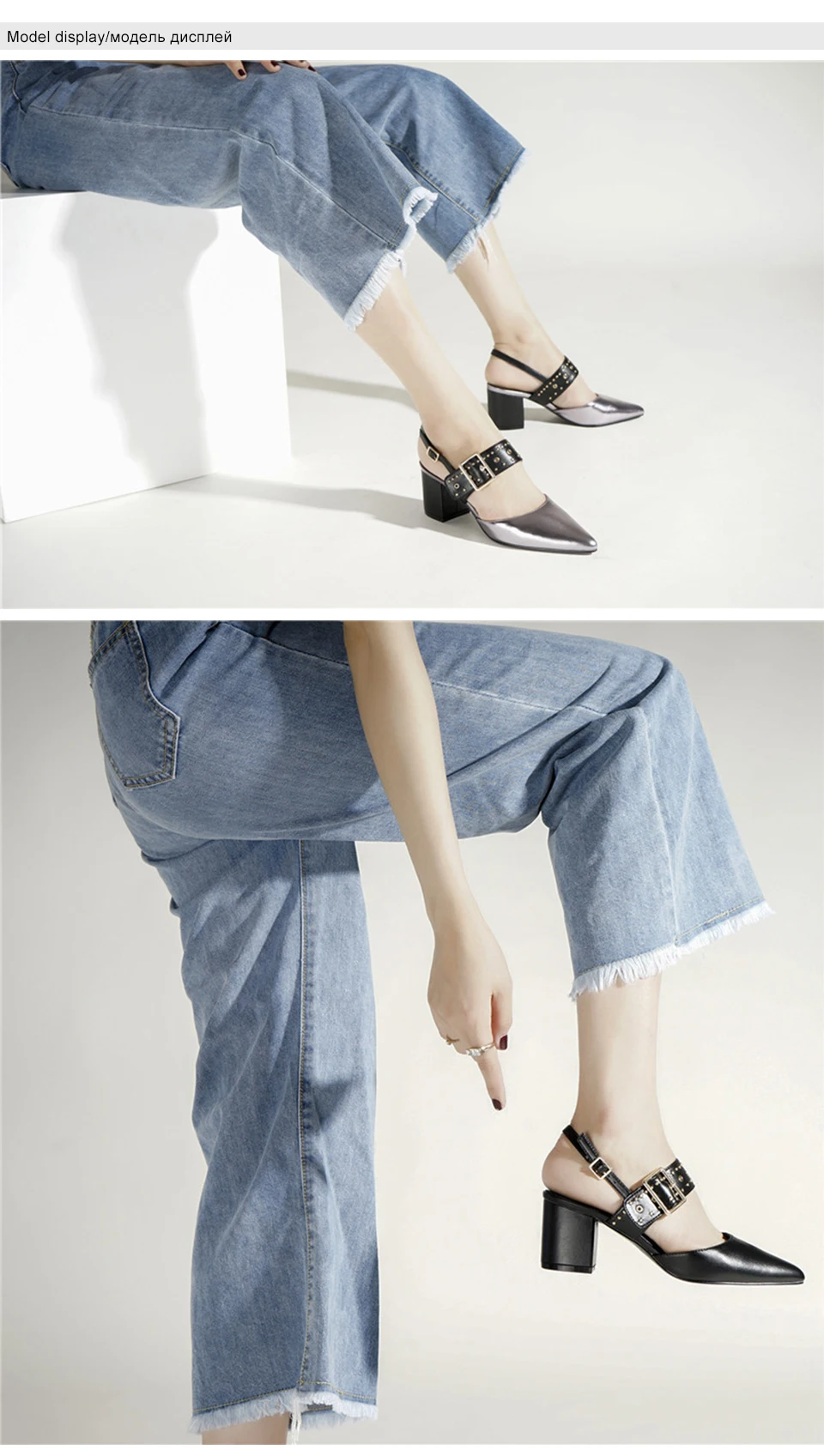 4 high heels