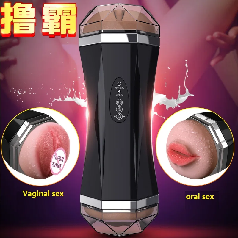 Мужской Оральный Мастурбатор