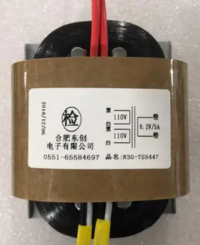 6.2V 5A R Core Transformer 30VA R30 custom transformer 110V/110V input copper shield Power supply
6.2V 5A R Core Transformer 30VA R30 custom transformer 110V/110V input copper shield Power supply