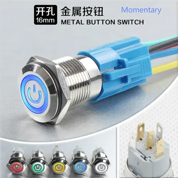Momentar 16MM metal button switch LED lamp ring power symbol auto switch refit button general purpose
Momentar 16MM metal button switch LED lamp ring power symbol auto switch refit button general purpose