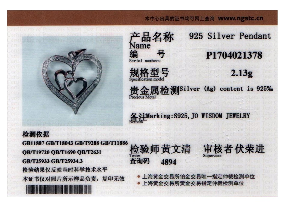 DP83800C-F-XQY-18_13