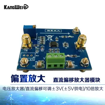The DC offset voltage of the amplifier bias amplifier module 10 times amplification amplification Conway Technology
The DC offset voltage of the amplifier bias amplifier module 10 times amplification amplification Conway Technology