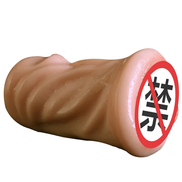 Мастурбатор Для Мужчин Видео