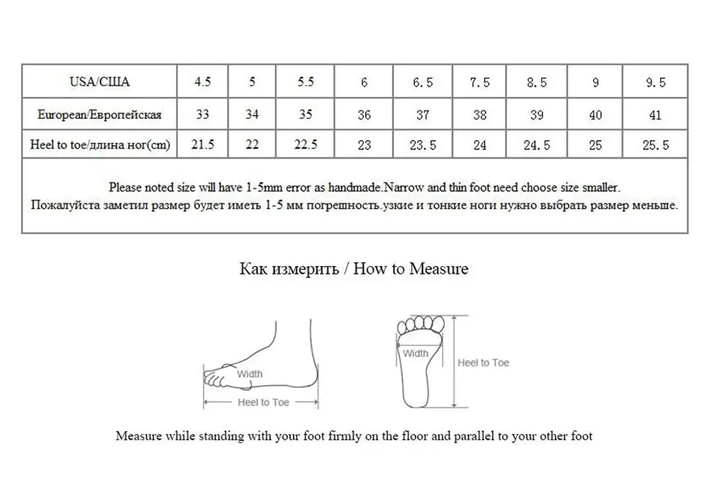 how to measure 33-41