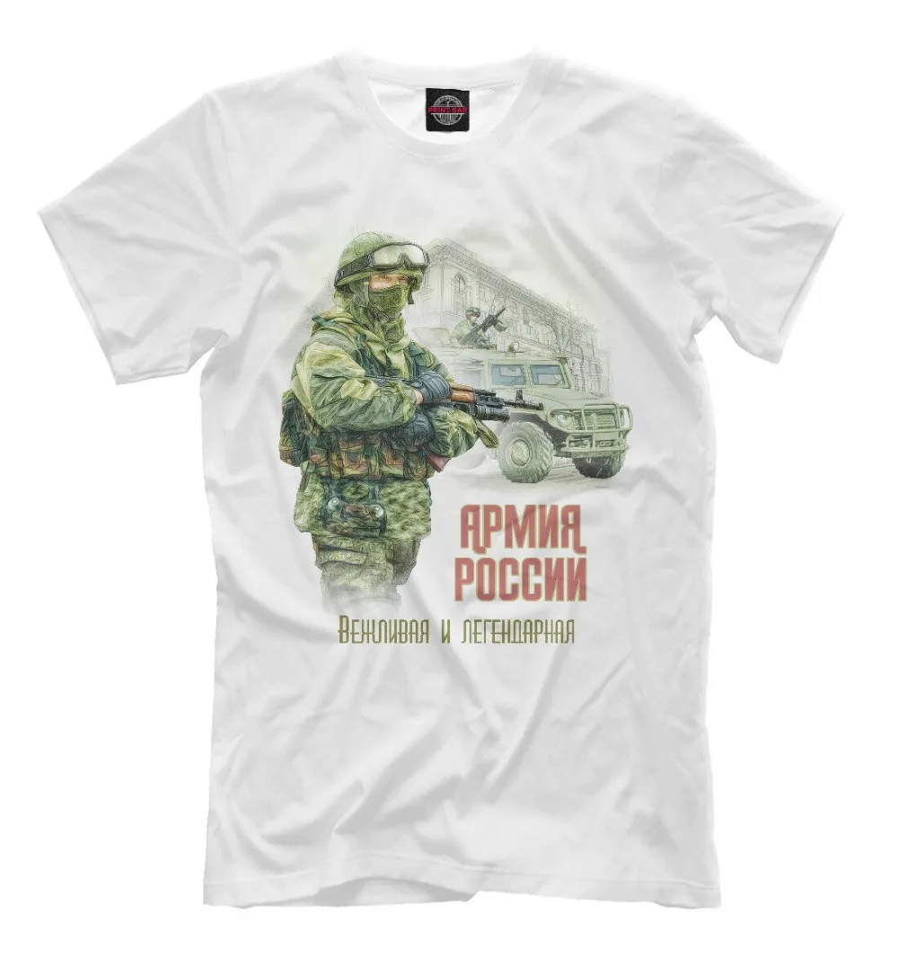 Army of Russia New T-Shirt Russian Army Polite and Legendary Men'S T-Shirt 2019 Newest 100% Cotton Brand New Printed T-Shirts
Army of Russia New T-Shirt Russian Army Polite and Legendary Men'S T-Shirt 2019 Newest 100% Cotton Brand New Printed T-Shirts