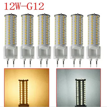 

10pcs/Lot G12 Socket 12W 81LEDs 360 Degree SMD2835 Warm White/Cool White LED Corn Light Lamp Bulb G12 LED Wholesale